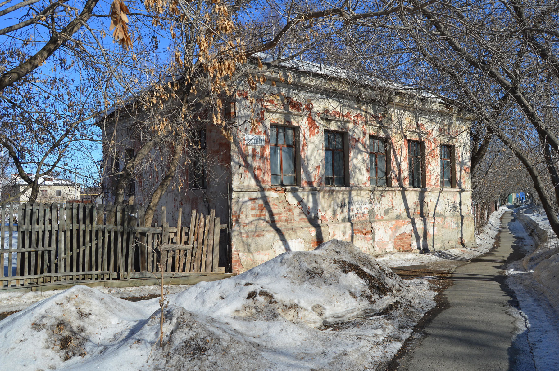Проезжая 157, Шарташ, Екатеринбург
